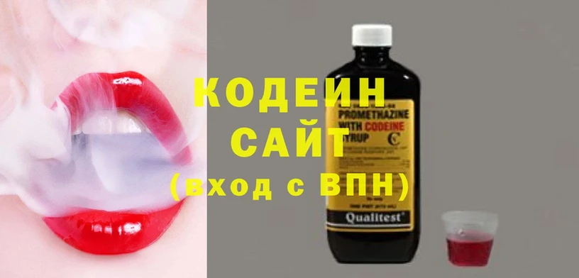 Кодеин напиток Lean (лин) Комсомольск-на-Амуре