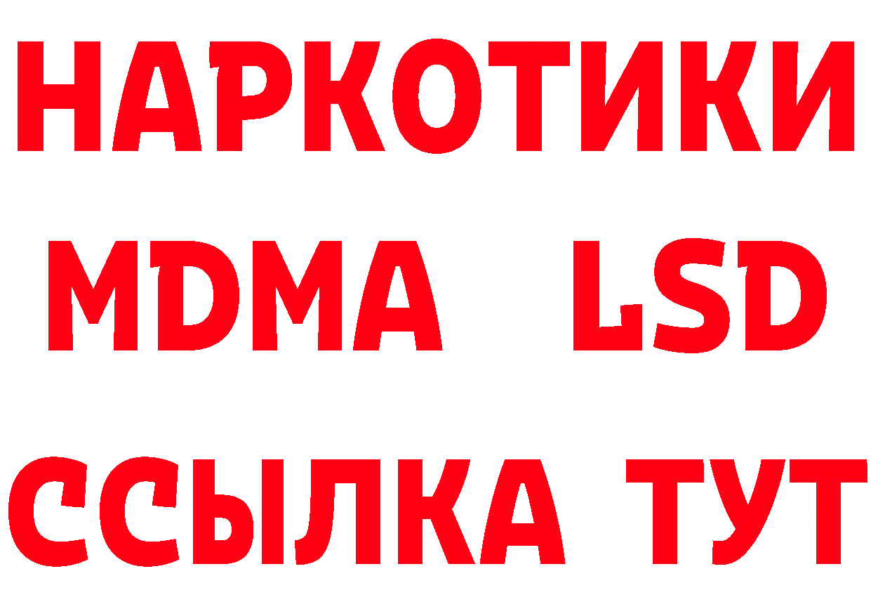 КЕТАМИН VHQ сайт нарко площадка mega Комсомольск-на-Амуре