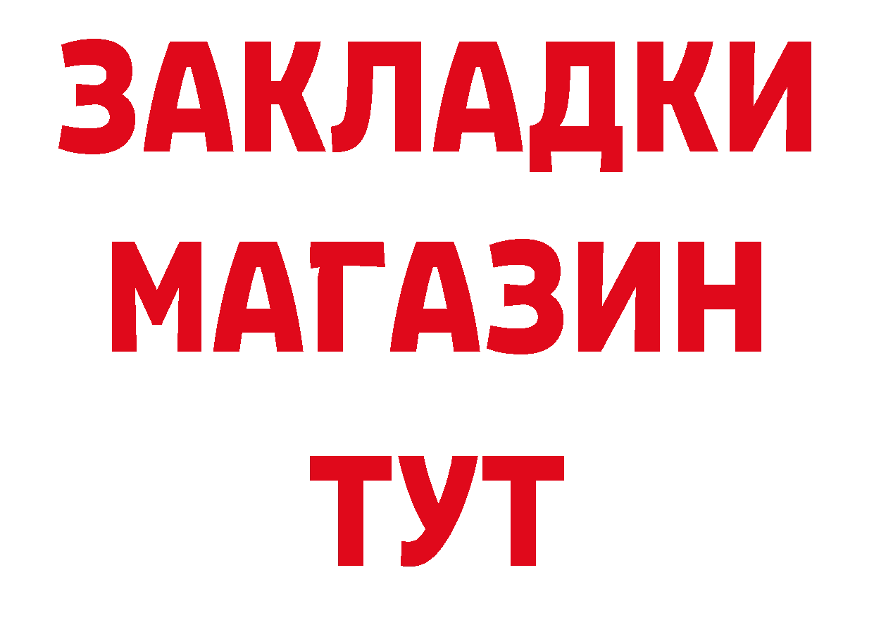 Канабис семена онион это блэк спрут Комсомольск-на-Амуре