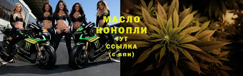 наркота  Комсомольск-на-Амуре  KRAKEN зеркало  ТГК THC oil 